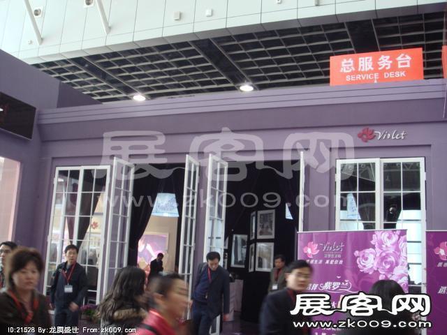 2007年89届中国针棉织品交易会