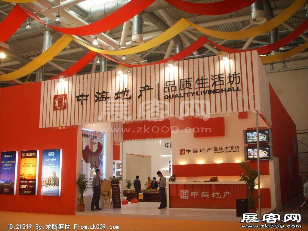 2008苏州-哈尔滨房展