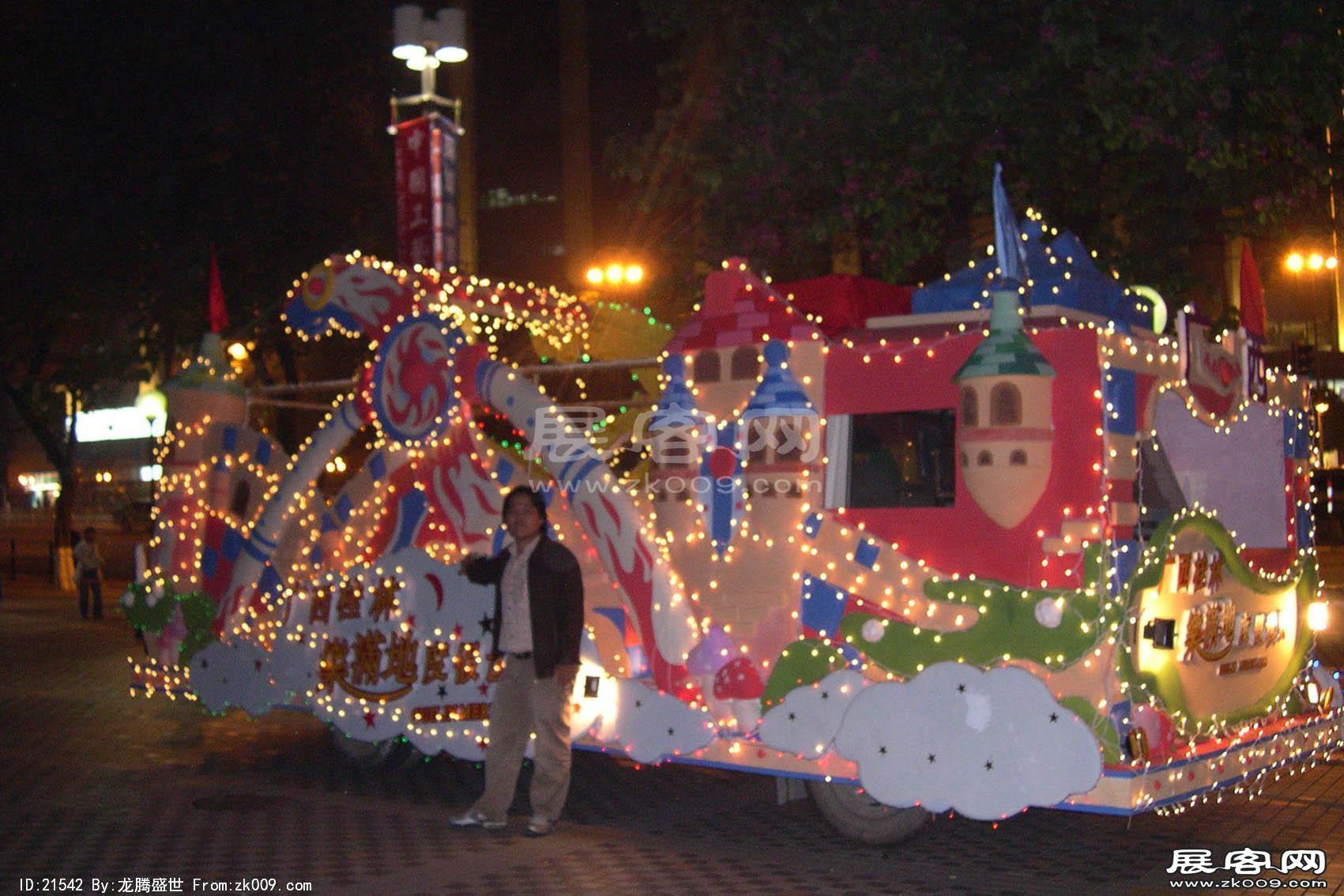 2006广东国际旅游文化节 花车