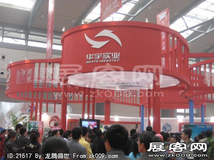 2010年西安春季住博会