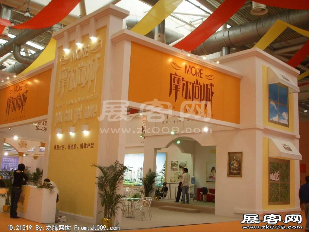 2008苏州-哈尔滨房展