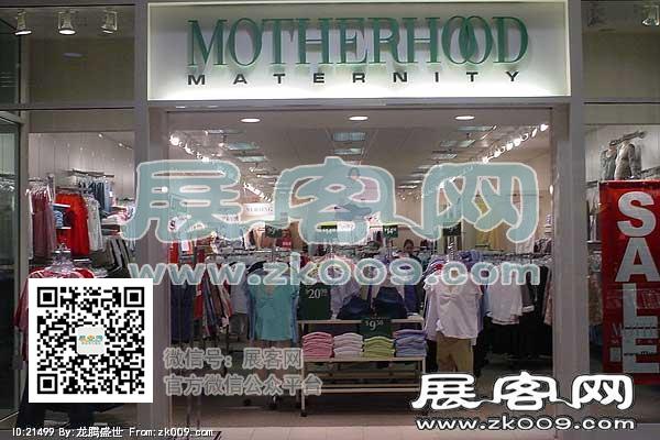 USA SHOPPINGMALL 品牌店面（一）