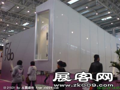 2008.3月北京服装展