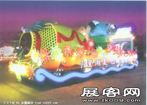 收集的花车（一）