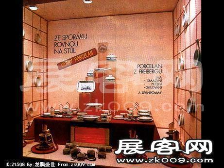中外橱窗合集（二）