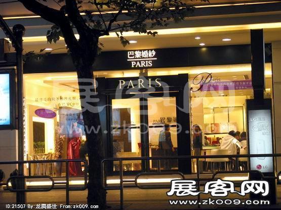 中外橱窗合集（一）