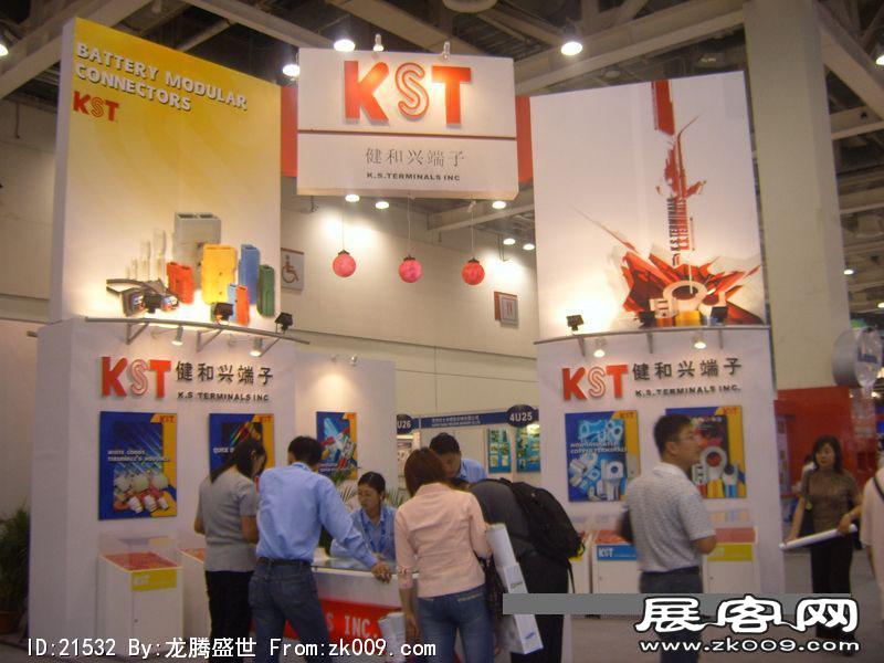 苏州国际电子博览会