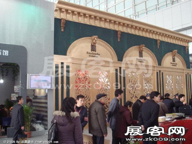2007年89届中国针棉织品交易会