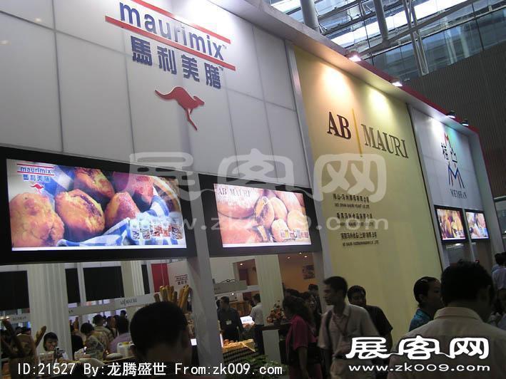 2005广州烘陪展