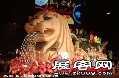 收集的花车（二）