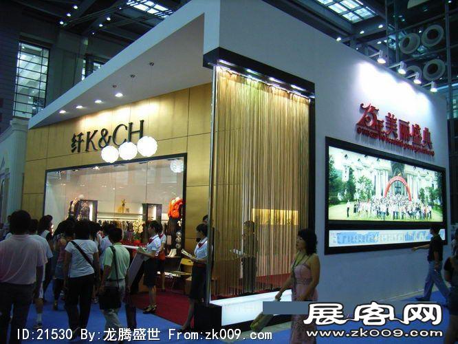 2007-2008深圳服装展（二）