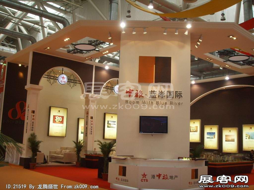 2008苏州-哈尔滨房展