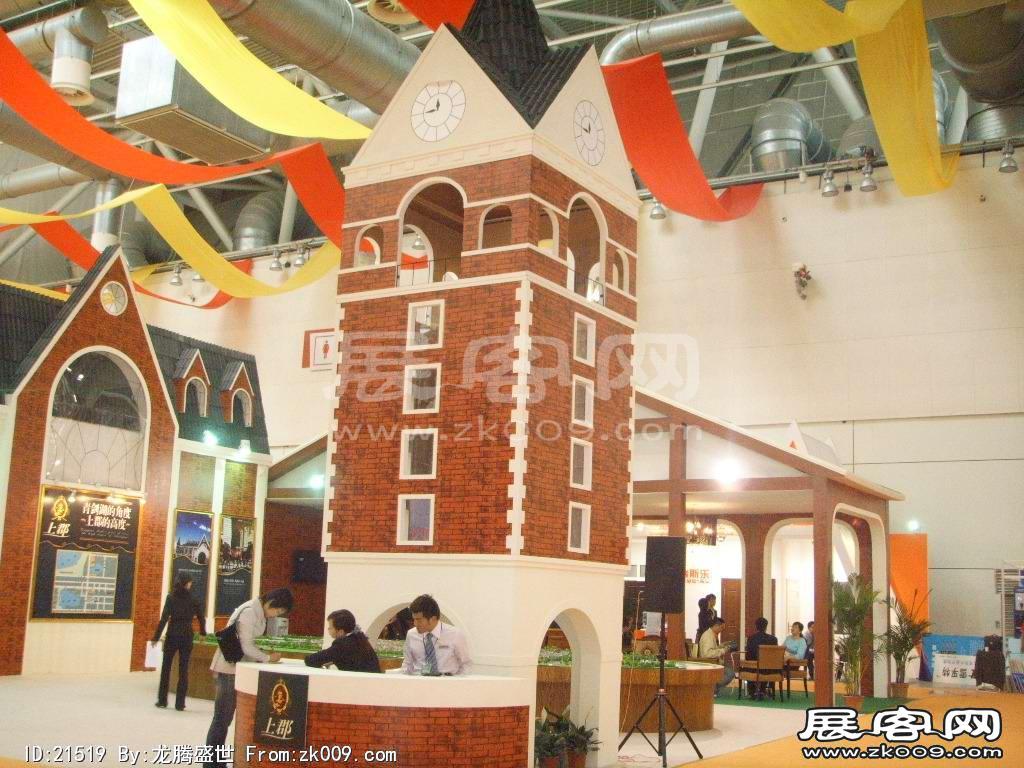 2008苏州-哈尔滨房展