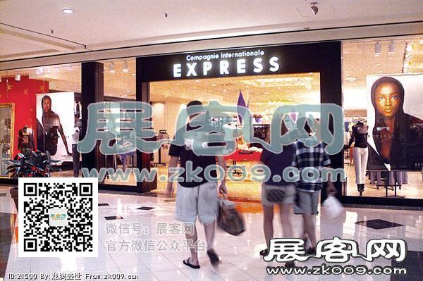 USA SHOPPINGMALL 品牌店面（二）