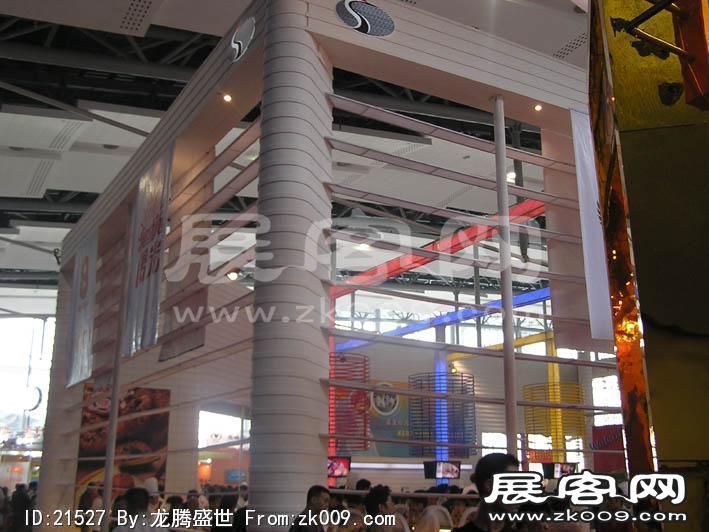 2005广州烘陪展