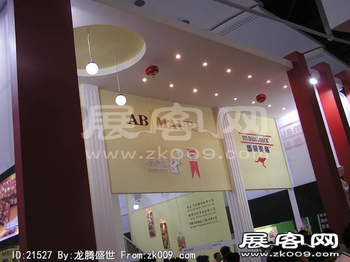 2005广州烘陪展