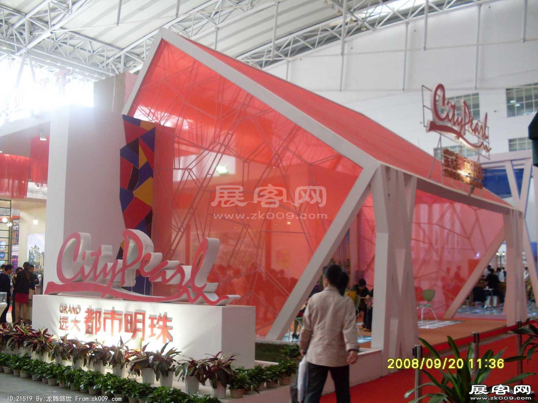 2008苏州-哈尔滨房展