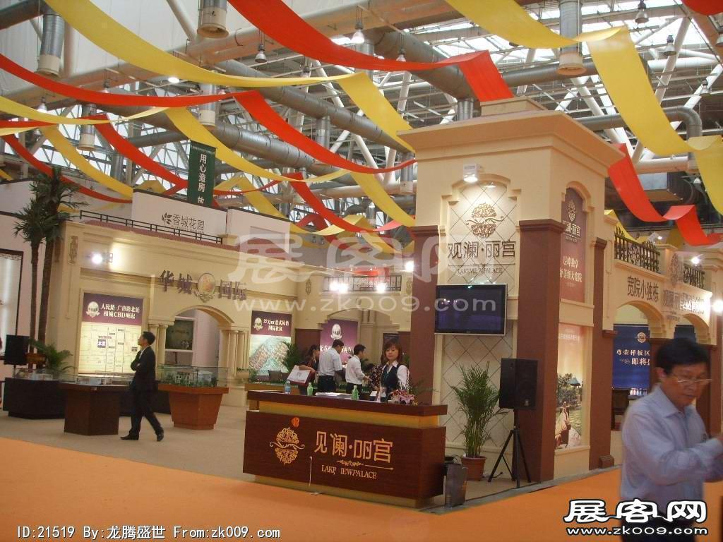 2008苏州-哈尔滨房展