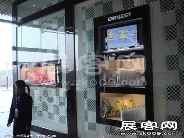 2007年89届中国针棉织品交易会