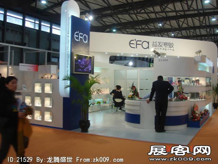 2007-2008深圳服装展（一）