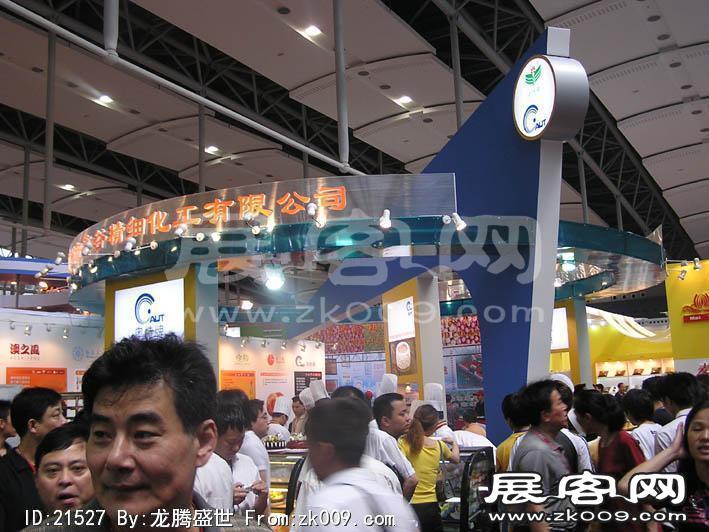 2005广州烘陪展