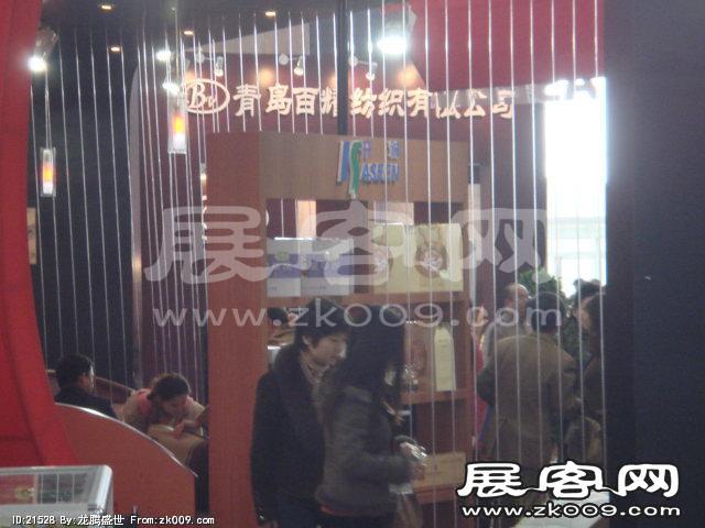 2007年89届中国针棉织品交易会