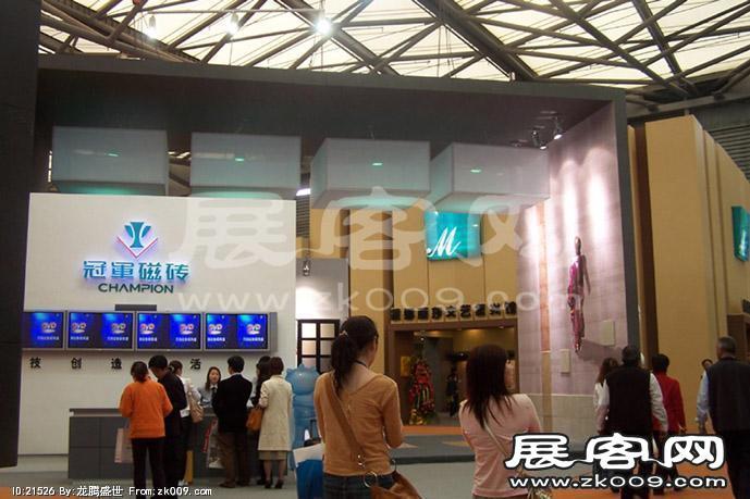 2008.6广州酒店用品展