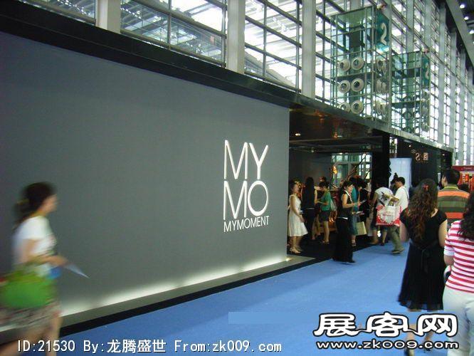 2007-2008深圳服装展（二）