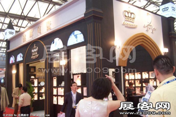 2008.6广州酒店用品展