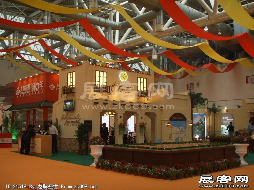 2008苏州-哈尔滨房展
