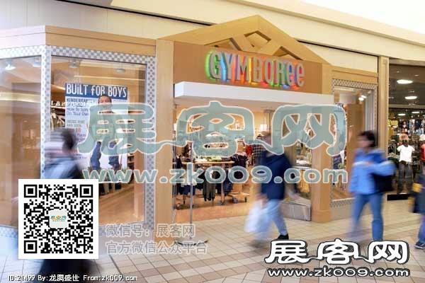 USA SHOPPINGMALL 品牌店面（一）