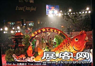 收集的花车（二）