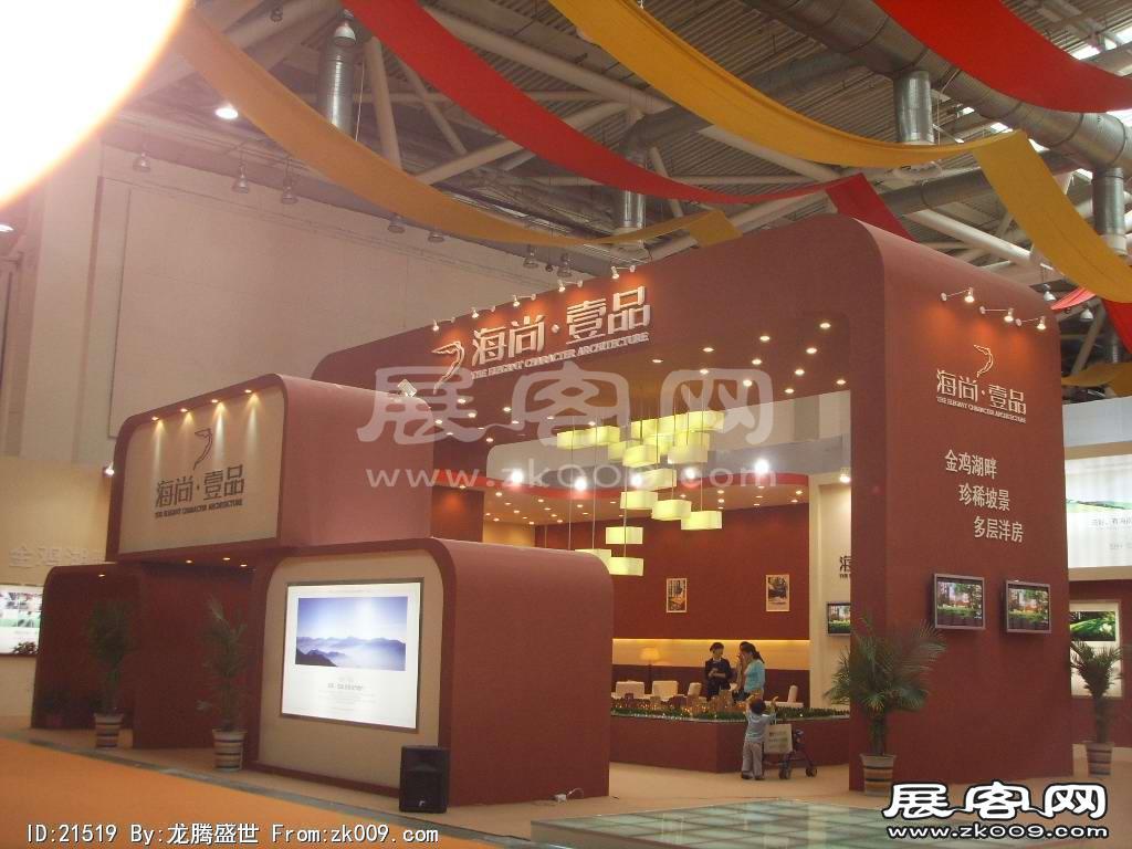 2008苏州-哈尔滨房展