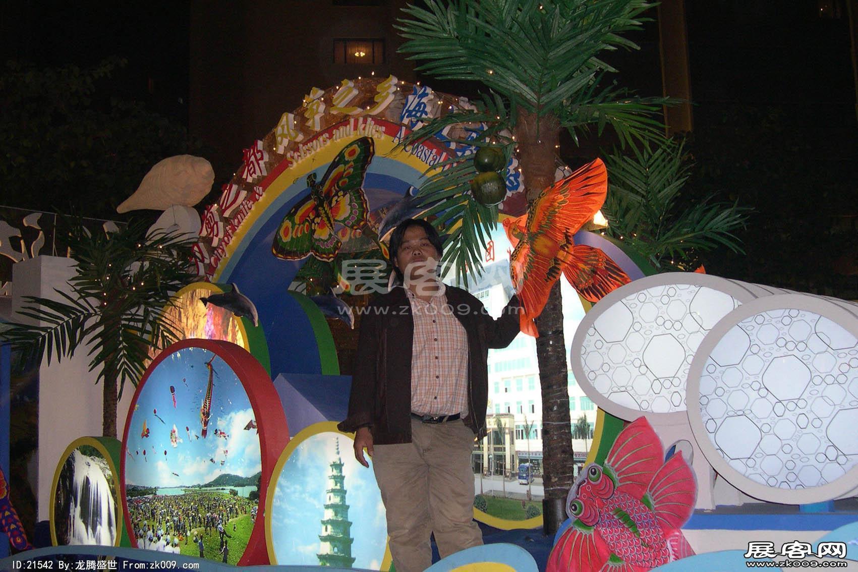 2006广东国际旅游文化节 花车