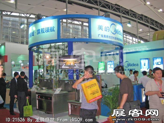 2008.6广州酒店用品展
