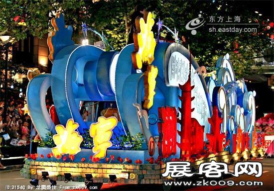 收集的花车（一）