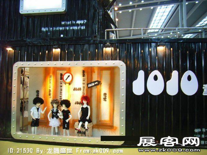 2007-2008深圳服装展（二）