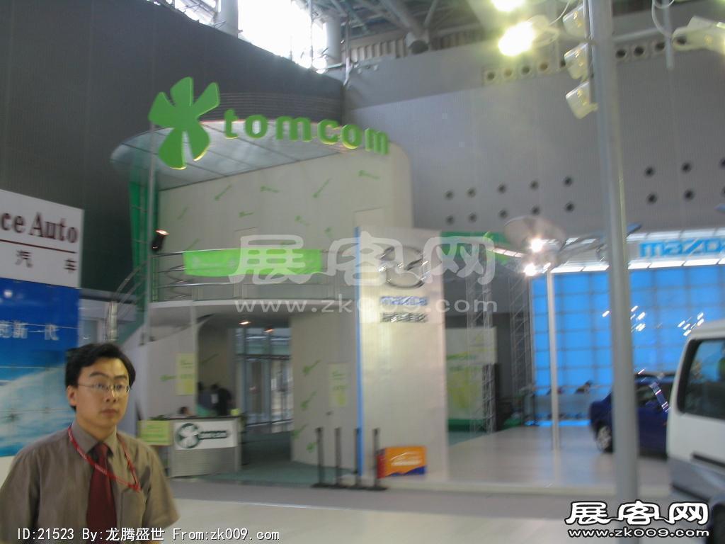 广州国际汽车展（二）
