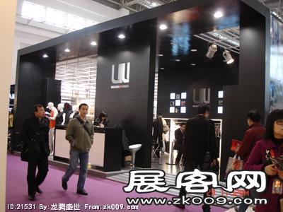 2008.3月北京服装展