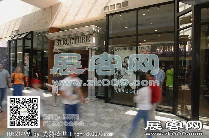 USA SHOPPINGMALL 品牌店面（一）