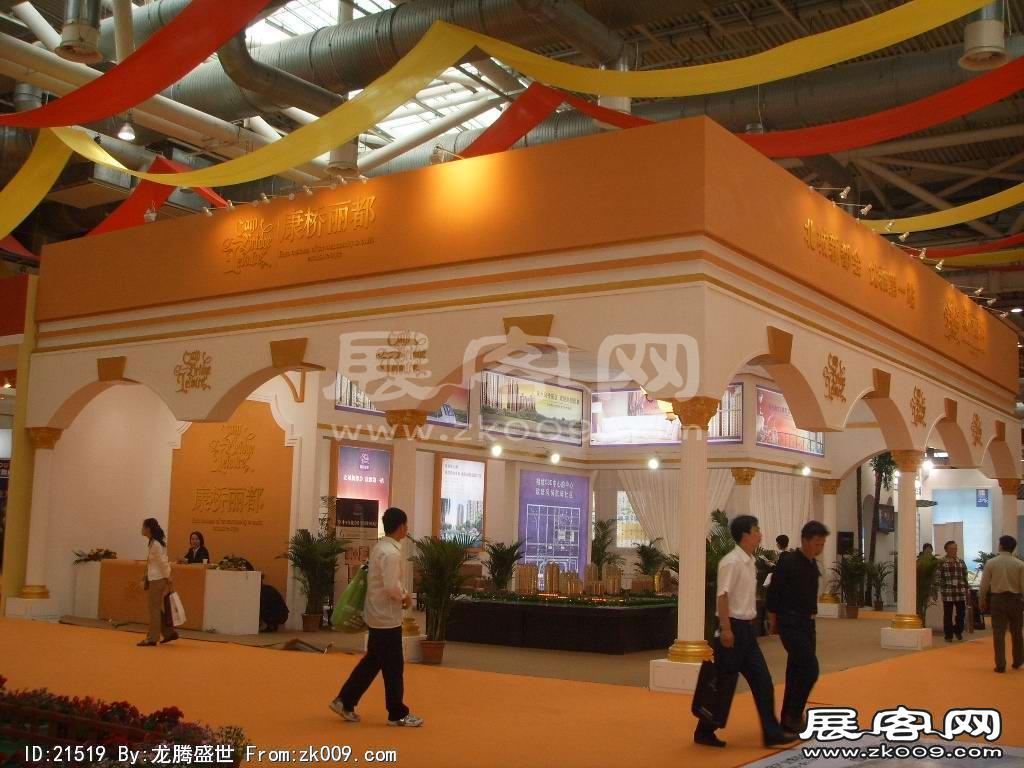 2008苏州-哈尔滨房展