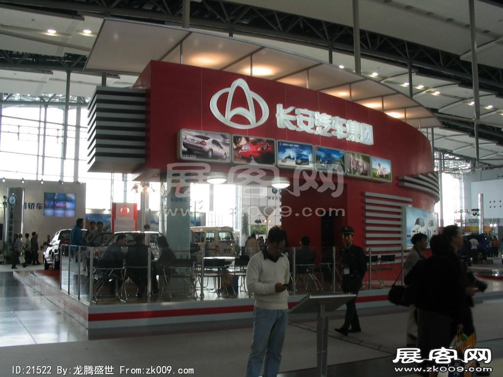 广州国际汽车展（一）