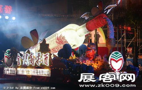 收集的花车（二）