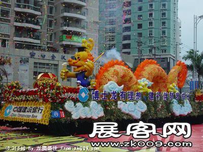 收集的花车（一）