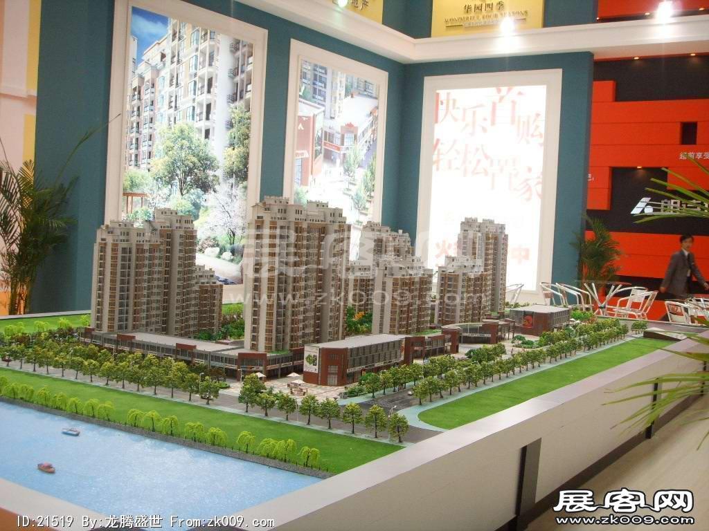 2008苏州-哈尔滨房展