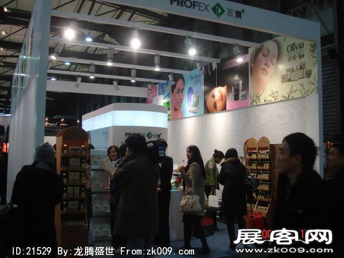 2007-2008深圳服装展（一）