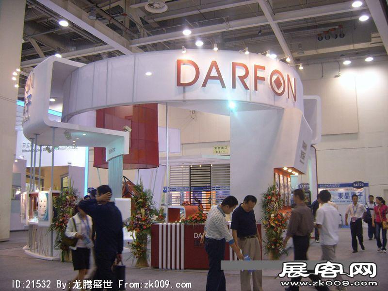 苏州国际电子博览会
