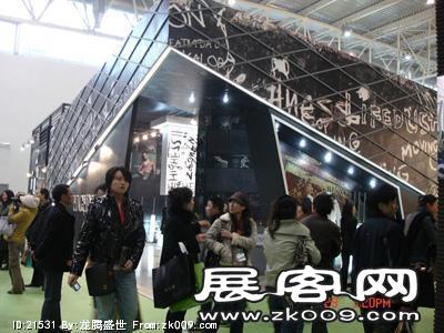 2008.3月北京服装展