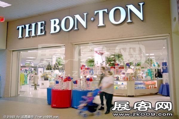 USA SHOPPINGMALL 品牌店面（四）