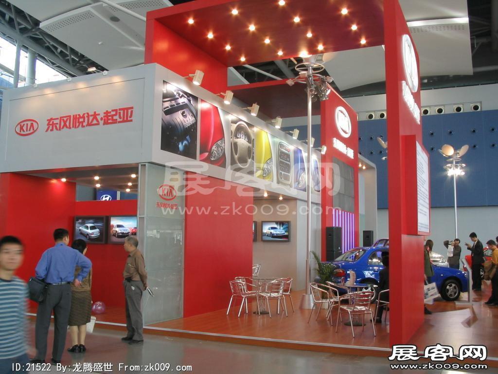 广州国际汽车展（一）